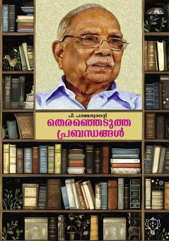 P. PARAMESWARANTE THERANJEDUTHA PRABANDHANGAL