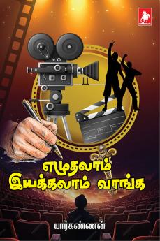 Ezhuthalam Iyakkalaam Vaangha!