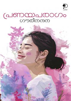 Pranayaparagam|Malayalam Poems by Gowri Nandana|Paridhi Publications