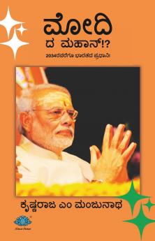 Modi The Mahaan!?