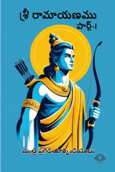 The Ramayana: Part-1
