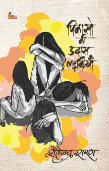 PICASSO KI UDAS LADKIYAN