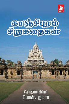Kancheepuram Sirukathaigal (Kancheepura Mavatta Ezhuthalargal Sirukathaigal)