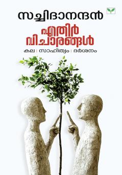 Ethirvicharangal