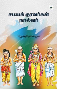 Samaya Kuravargal Naalvar