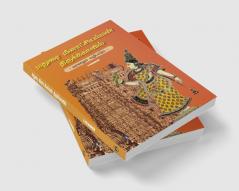 Madurai Meenakshi Amman Thirukkovil- Varalaarum Vazhipaadum|மதுரை மீனாட்சி அம்மன் திருக்கோவில் - வரலாறும் வழிபாடும்