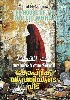 Coptic Yuvathiyude Veedu