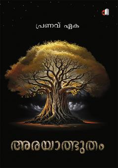 Arayaathbhutham | short stories by Pranav Ekaa