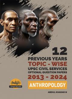 UPSC 12 PREVIOUS YEARS MAINS OPTIONAL PAPER 2013-2024- Anthropology