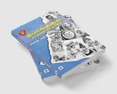 Thabaalthalai saathanaiyaalargal - Part 2 | தபால்தலை சாதனையாளர்கள் - பாகம் 2