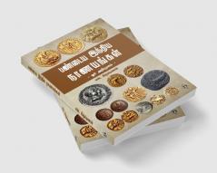 Pandiya India Nanayangal-Orr Arimugam | பண்டைய இந்திய நாணயங்கள் - ஓர் அறிமுகம்