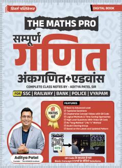 The Maths Pro | Arithmetic & Advanced |  Complete Class notes