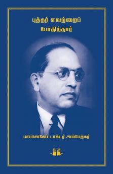 Puththar Evatrai Pothiththar