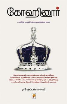 Kohinoor