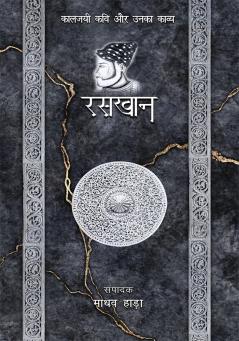 Raskhan- Kaljayi Kavi Aur Unka Kavya