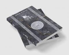 Raskhan- Kaljayi Kavi Aur Unka Kavya