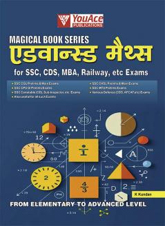 MAGICAL BOOK SERIES: ADVANCED MATHS USEFUL FOR SSC RAILWAY CDS AFCAT BANKING MBA etc EXAMS