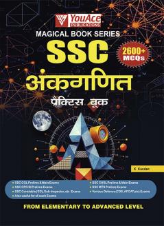 MAGICAL BOOK SERIES: SSC Ankganit Practice Book USEFUL FOR SSC RAILWAY CDS AFCAT BANKING MBA etc EXAMS
