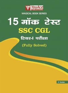 MAGICAL BOOK SERIES: 15 MOCK TESTS SSC CGL TIER I EXAM