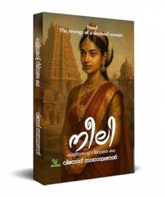 Neeli | Fiction Novel by Vinod Narayanan  | Nyna Books