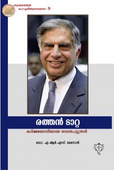 RATAN TATA: KARMAYOGIYAYA BHARATHAPUTHRAN