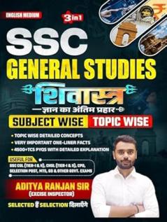 SSC General Studies Shivastra By Aditya Ranjan Sir English Medium