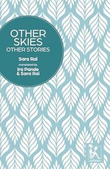 OTHER SKIES OTHER STORIES