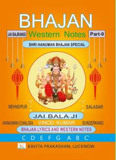 Bhajan Western Notes Part9