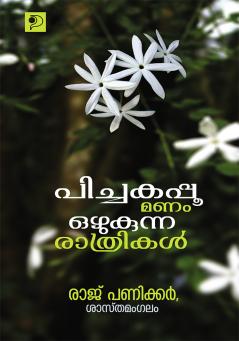 Pichakappoo Manam Ozhukunna Rathri|Malayalam Novel by Rajpaniker Sasthamangalam|Paridhi Publications