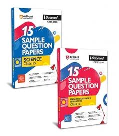 CBSE I Succeed Sample Question Papers Science & English Language class 10th