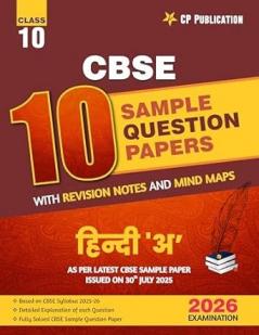 CBSE 10 Sample Question Papers Class 10 Hindi A for 2026 Board Exam