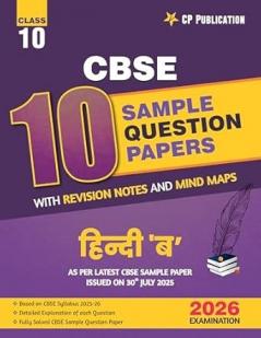 CBSE 10 Sample Question Papers Class 10 Hindi B for 2026 Board Exam