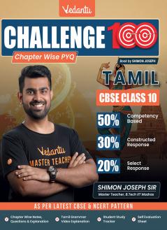 Vedantu Challenge 100 Tamil Class 10 | By Shimon Joseph | Latest CBSE Syllabus | Chapter-wise Notes Questions & Detailed Solutions | Grammar Video Lessons via QR | Competency-Based Pattern | Study Tracker & Self-Evaluation Sheets