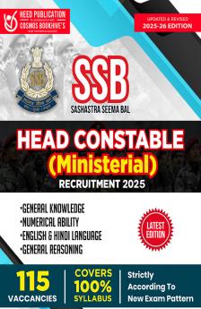 SSB (Sashastra Seema Bal) - Head Constable (Ministerial)