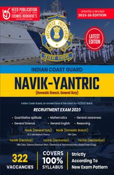 Indian Coast Guard Recruitment - Navik  Yantrik