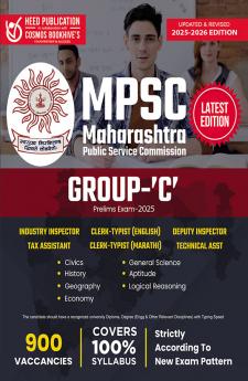 MPSC Group C