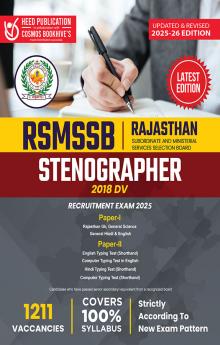 _RSMSSB Stenographer 2018 DV- English