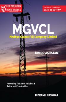 MGVCL