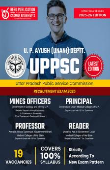 UPPSC-Mines Officer Principal Professor Reader
