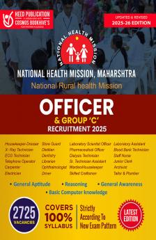 National Health Mission Maharashtra - Officer and Group C