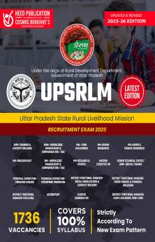 UPSRLM-Professional English