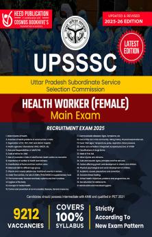 UPSSSC Health worker