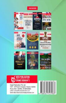 Arunachal pradesh staff selection board Exam