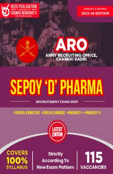 ARO (Army Recruiting Office) Charkhi Dadri - Sepoy 'D' Pharma