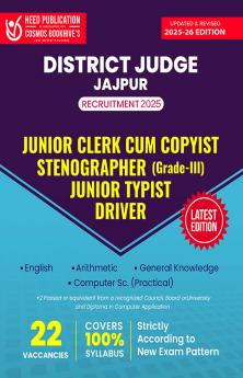 District Judge Jajpur - Junior Clerk cum Copyist Stenographer (Grade III) Junior Typist and Driver