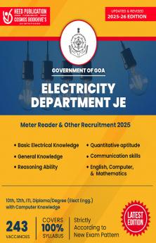 Government of Goa - Electricity Department JE
