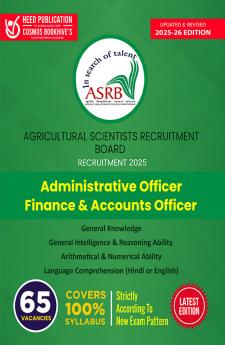 ASRB - Administrative Officer Finance and Accounts Officer