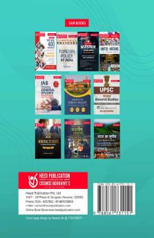 CGPSC - Veterinary Assistant Surgeon