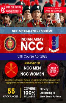 _Indian Army - NCC Special Entry Scheme 51st Course