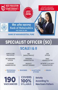 Bank of Maharashtra Pune - Specialist Officer